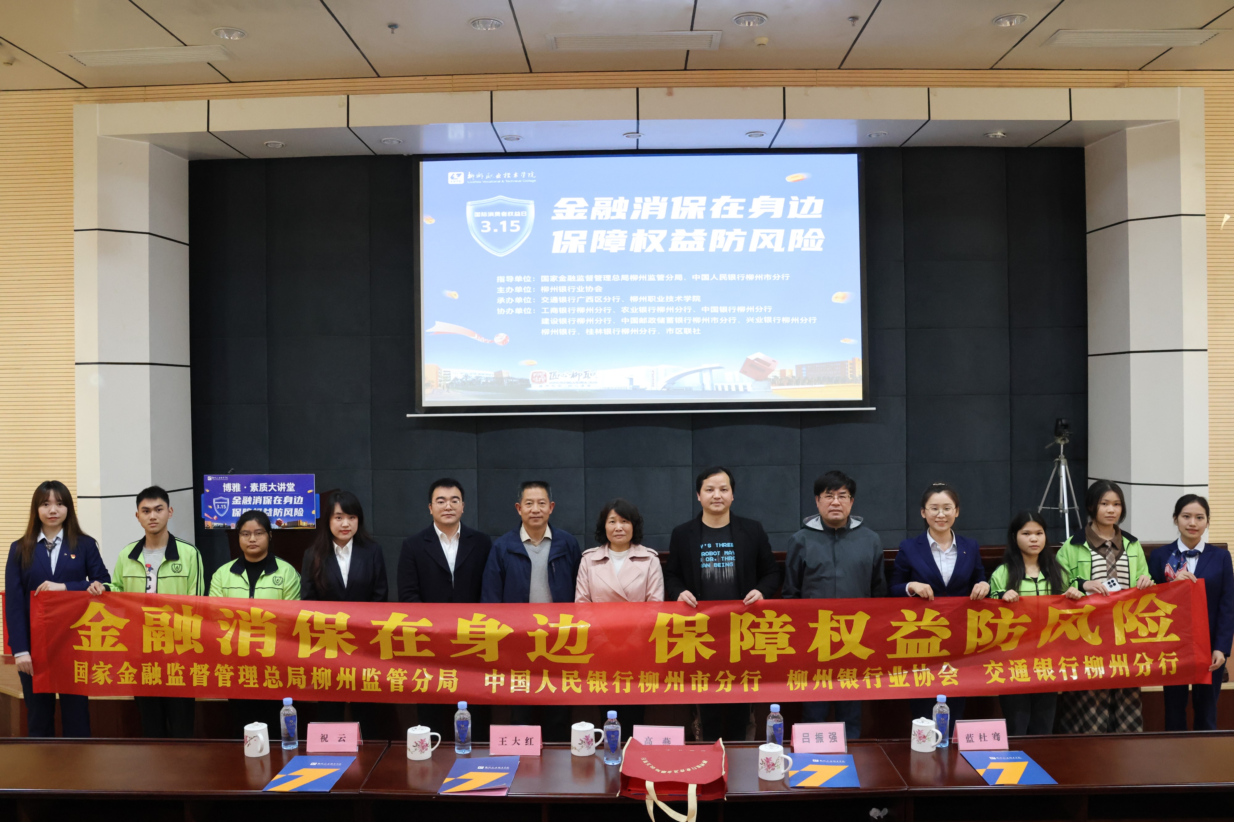 202403191541109405.jpg 202403191541109405.jpg