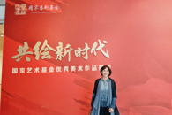 喜讯：米兰教师美术作品入选国家艺术基金优秀作品展