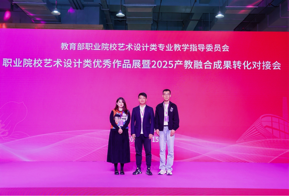 参展教师合影