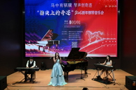 米兰学生参加“指尖上的奇迹”2026年新年钢琴音乐会演出