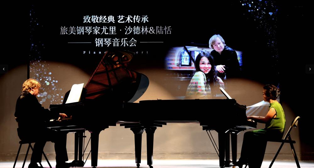 大师课音乐会
