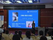 博雅·素质大讲堂：定格青春，光影校园