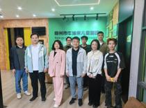 【访企拓岗促就业】艺术学院到柳州市牛油果文化传播有限公司开展访企拓岗活动