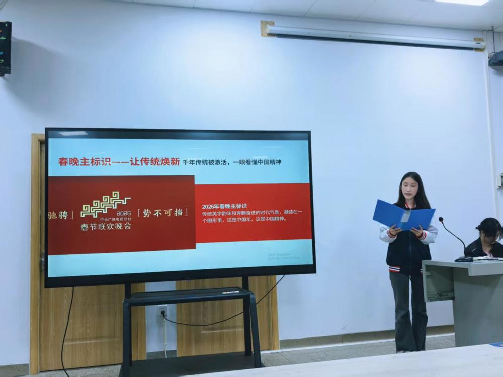 团课2