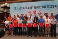 喜讯：米兰教师美术作品获第三届“美丽龙城”柳州艺术作品双年展作品评选金奖
