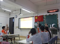艺术学院举办第五届“飞扬杯”党团知识竞赛