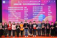 喜讯：米兰师生作品在“未来设计师”杯第八届全国高校数字艺术设计大赛中荣获佳绩