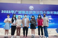 喜讯：米兰艺术学院学子在2022年广西职业院校技能大赛 《服装设计与工艺》赛项获奖