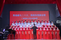 喜讯：米兰学生获广西高校大学生合唱比赛专业组三等奖