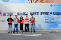 喜讯：米兰学子获全国第二届装配化装修职业技能大赛二等奖