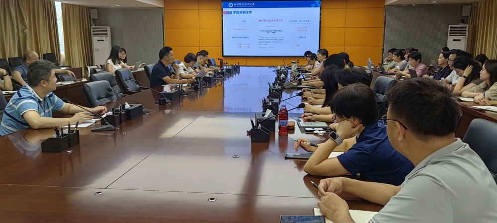 米兰举办学校采购政策解读专题培训会