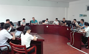 质量管理办公室召开绩效管理系统及智慧校园平台工作推进会