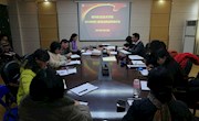 学校2018年度部门管理成熟度评估工作顺利结束