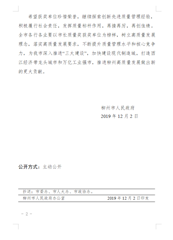 201912041130503084.png