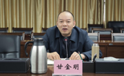 米兰召开2025年春季促就业工作推进会
