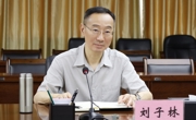 米兰召开2025届毕业生就业“百日冲刺”专项行动工作推进会暨就业监测工作培训会