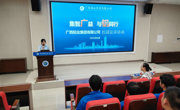 开启校企合作新征程，共筑学子职业新未来——米兰成功举办广西铝业集团有限公司宣讲会