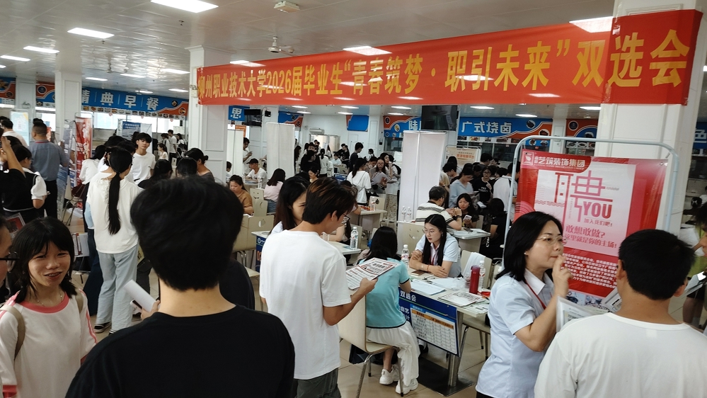 米兰毕业生踊跃参加双选会（社湾校区会场）