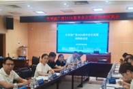 【访企拓岗促就业】米兰参加比亚迪广西2026届毕业生校园招聘座谈会