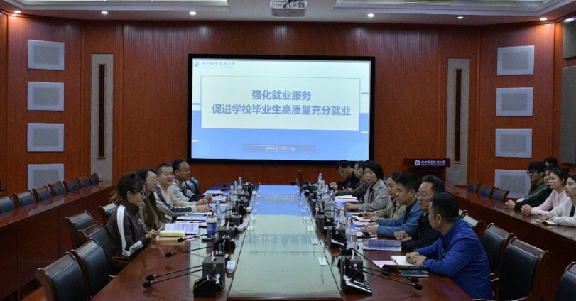 米兰成功举办第一期就业工作沙龙