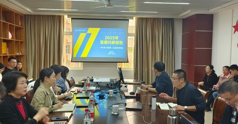 招生就业处深入各二级学院开展2025年招生就业工作分析总结会议