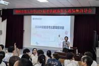 解读职教高考新政 护航学子志愿填报——米兰招生工作团队扎实开展政策宣讲工作