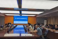 米兰召开2027届毕业生课程置换研讨会