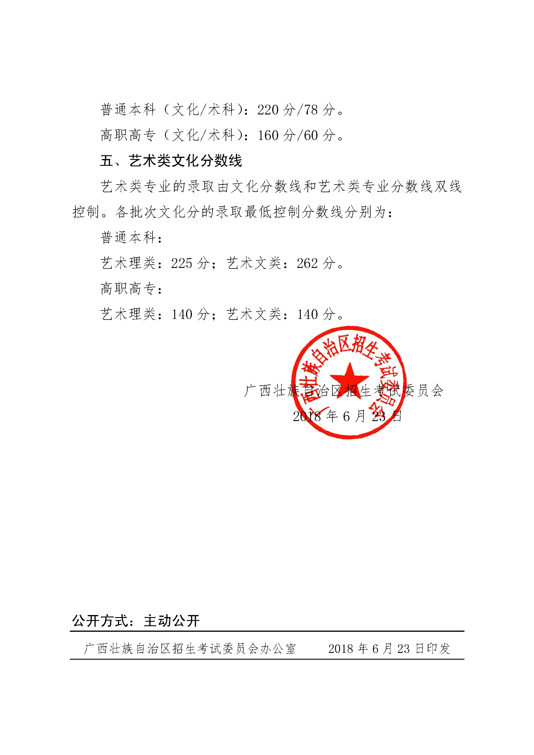 201806271229068730.jpg