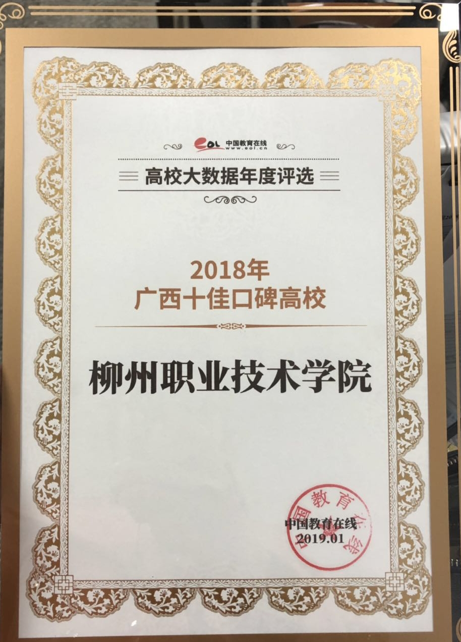 201904030753142478.jpg