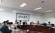 米兰召开2020年招生宣传、校友工作专题研讨会