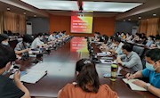 米兰召开2020年招生工作培训暨2019年招生工作先进集体及先进个人表彰大会