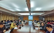 米兰召开2021年招生专项工作会议