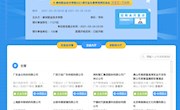 米兰成功举办2021届毕业生春季网络视频双选会