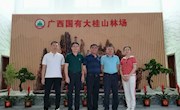【访企拓岗促就业】米兰赴广西国有大桂山林场开展“访企拓岗促就业”活动