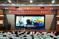 精准规划奠基础 科学录取稳质量——米兰2022年分类招生录取工作圆满结束