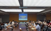 明确重点 全力冲刺——米兰召开2022届毕业生就业工作推进会
