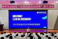 喜讯！米兰荣获自治区2022年普通高校招生录取工作表现突出单位