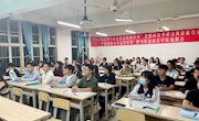 全面提升就业竞争力，助力毕业生扬帆起航 ——米兰”宏志助航计划“培训班顺利结业