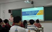 米兰2023年“宏志助航计划”就业能力培训班开班