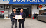 校友共话叙情谊,携手并进促发展 ——走访优秀校友房九林