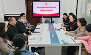 柳州城市职业学院招生就业处一行到米兰开展就业工作经验交流