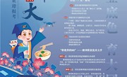 【职业本科】米兰milan官方网站-本科宣传页
