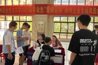 米兰2025届毕业生 “爱柳留柳”柳州企业专场双选会成功举办